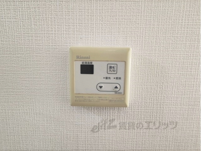 その他設備　給湯器リモコン