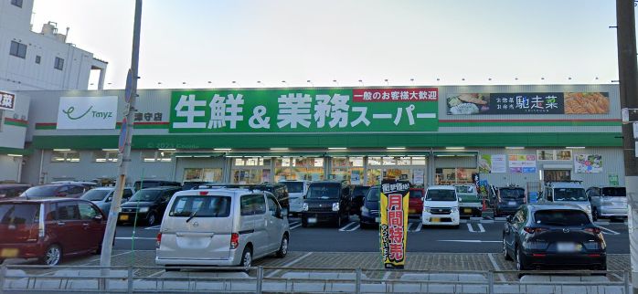 スーパー　業務スーパー 南津守店（スーパー）まで680m
