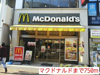 飲食店　マクドナルド（飲食店）まで750m