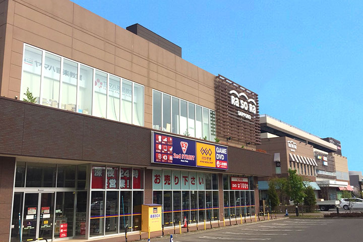 ショッピングセンター　マックハウスイーアス札幌店（ショッピングセンター）まで773m