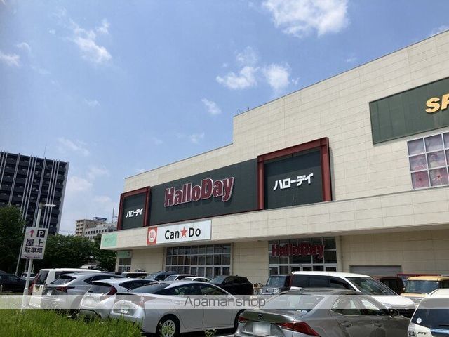 その他　ハローデイ南熊本店（その他）まで670m