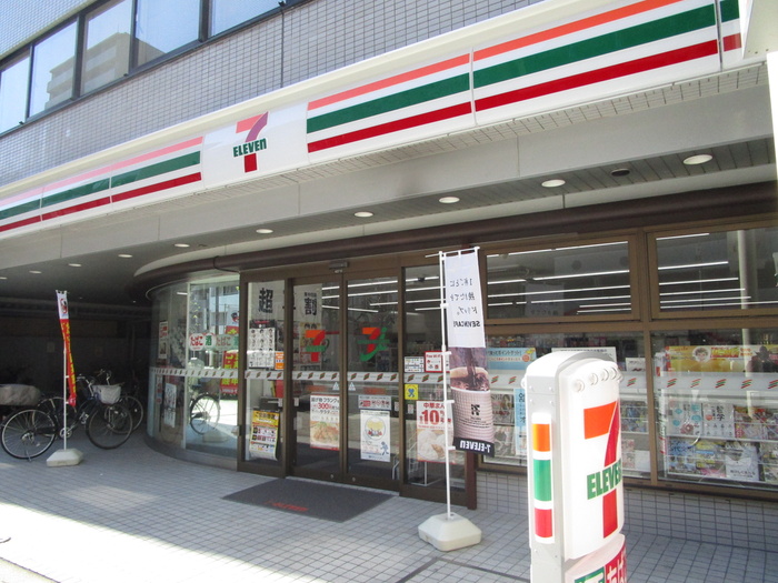 コンビニ　セブンイレブン（コンビニ）まで75m