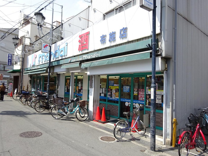 スーパー　万代　布施店（スーパー）まで575m