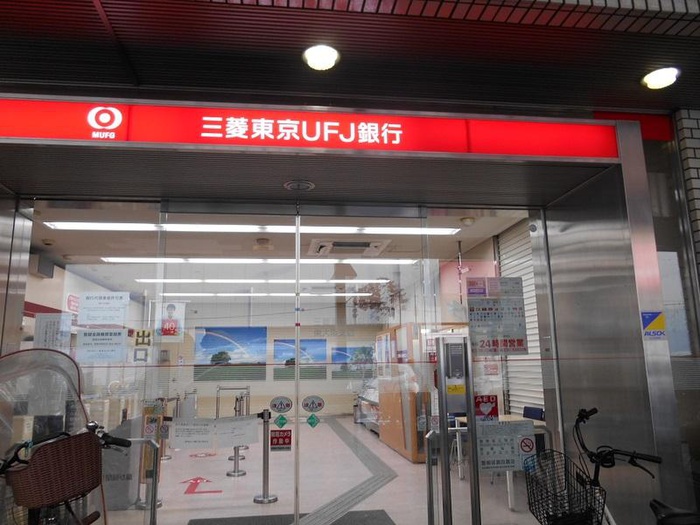 銀行　三菱ＵＦＪ銀行東大阪支店（銀行）まで212m