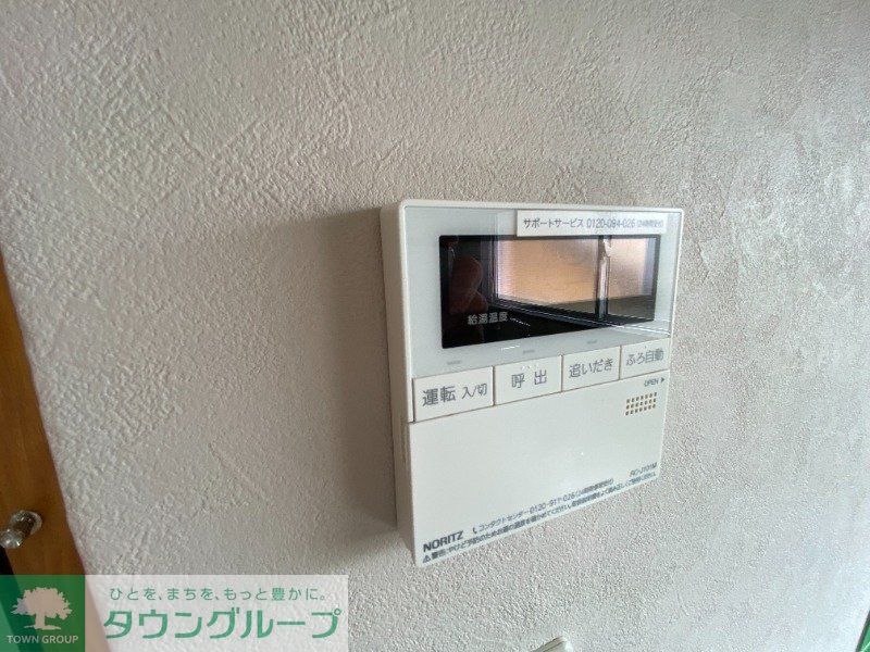 その他設備　設備