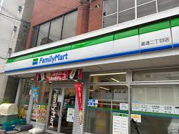 コンビニ　ファミリーマート平野二丁目店（コンビニ）まで262m