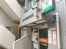 郵便局　渋谷本町五郵便局（郵便局）まで449m