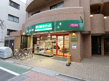 スーパー　まいばすけっと 中野弥生町1丁目店（スーパー）まで527m