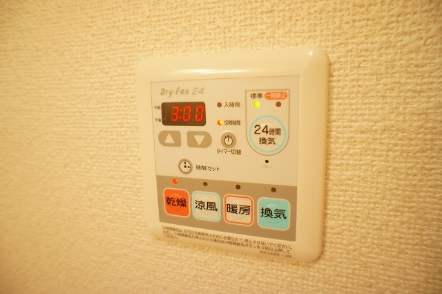 その他設備　図面と現状に相違がある場合には現状を優先