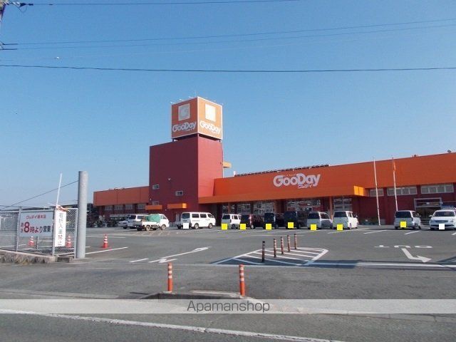 ホームセンター　グッデイ植木店（ホームセンター）まで1100m