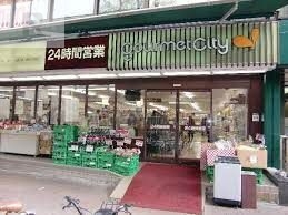 スーパー　グルメシティ南方店（スーパー）まで654m
