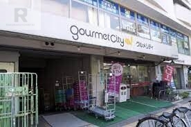 スーパー　グルメシティ新大阪店（スーパー）まで707m
