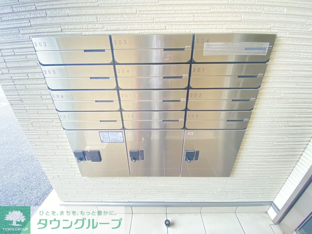 その他設備　設備