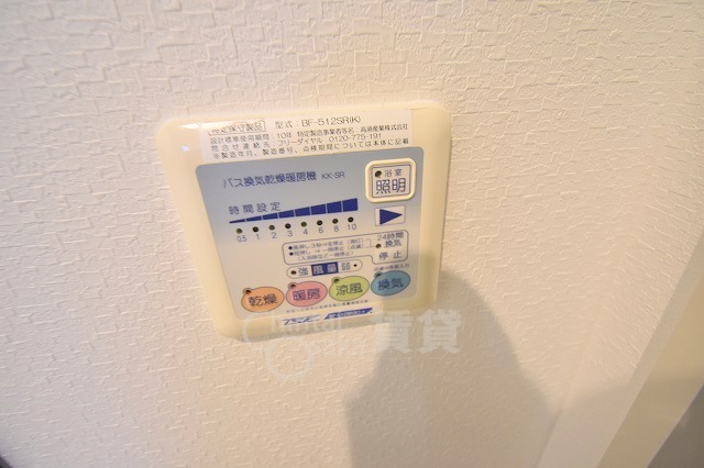 その他設備　浴室乾燥機