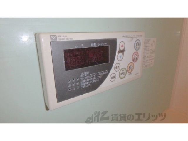 その他設備　給湯器リモコン