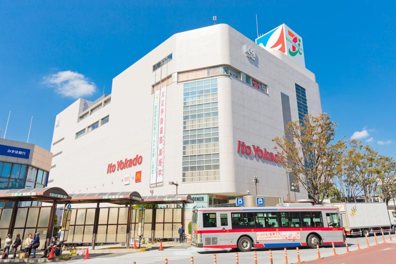 スーパー　イトーヨーカドー大井町店（スーパー）まで282m