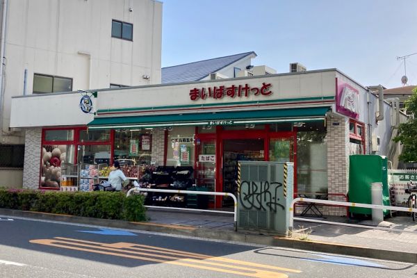 スーパー　まいばすけっと大井2丁目店（スーパー）まで227m