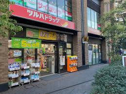 ドラックストア　ツルハドラッグ大井1丁目店（ドラッグストア）まで318m