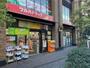 ドラックストア　ツルハドラッグ大井1丁目店（ドラッグストア）まで318m