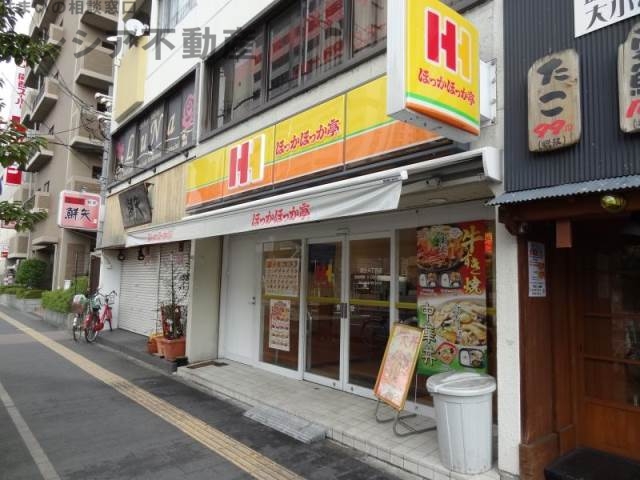 飲食店　ほっかほっか亭蒲生4丁目店（飲食店）まで324m
