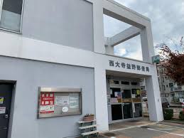 郵便局　西大寺益野郵便局（郵便局）まで556m
