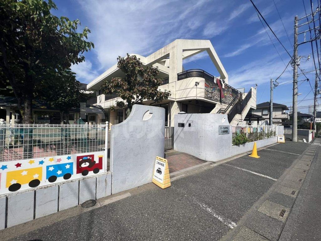 幼稚園・保育園　さいたま市立三橋保育園（幼稚園・保育園）まで460m