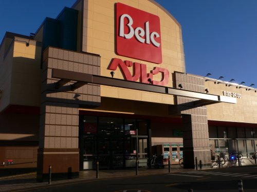 スーパー　ベルク熊谷銀座店（スーパー）まで857m