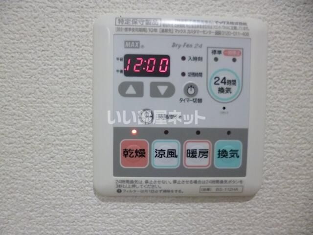その他設備