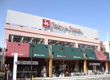 スーパー　綱島 東急ストア（スーパー）まで429m