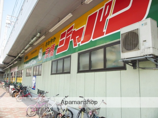 その他　ジャパン 京橋店（その他）まで273m