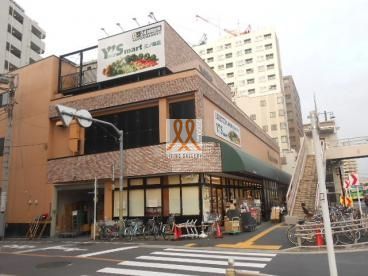 スーパー　ワイズマート三ノ輪店（スーパー）まで260m