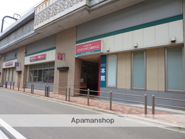 その他　ビーバトザン（ホームセンター）（その他）まで989m
