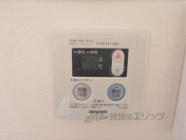 その他設備　給湯器リモコン