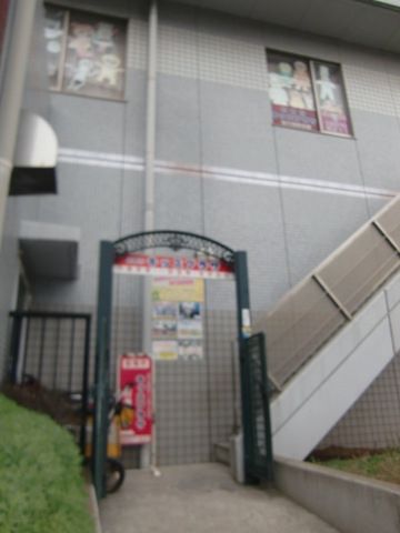 幼稚園・保育園　キッズプラザ（幼稚園・保育園）まで95m
