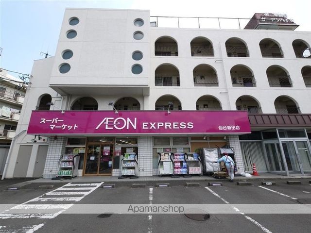 スーパー　イオンエクスプレス仙台新田店（スーパー）まで378m