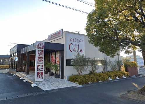 その他　たこまん 掛川秋葉通店（その他）まで478m