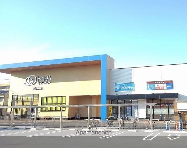 ショッピングセンター　トキハインダストリー（ショッピングセンター）まで700m