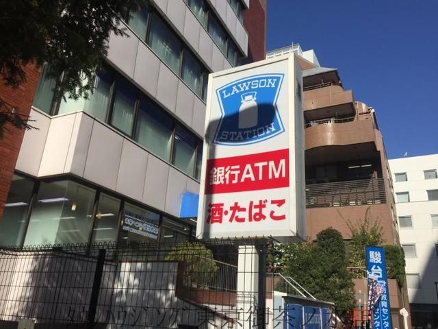 コンビニ　ローソン（コンビニ）まで130m