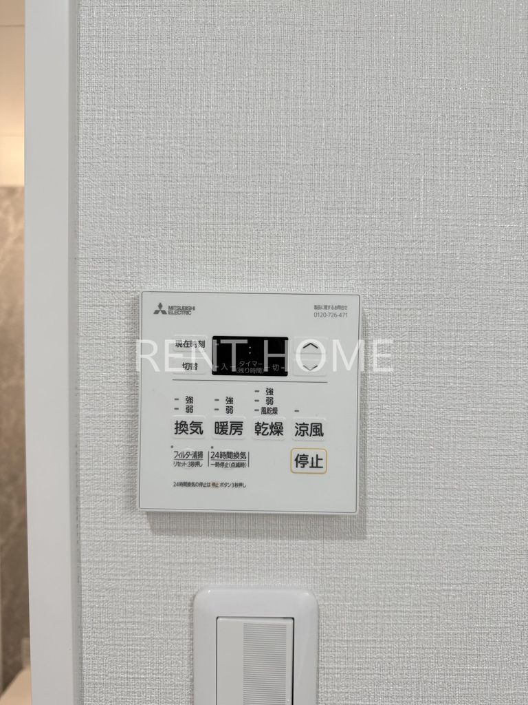 その他　同仕様タイプの写真です