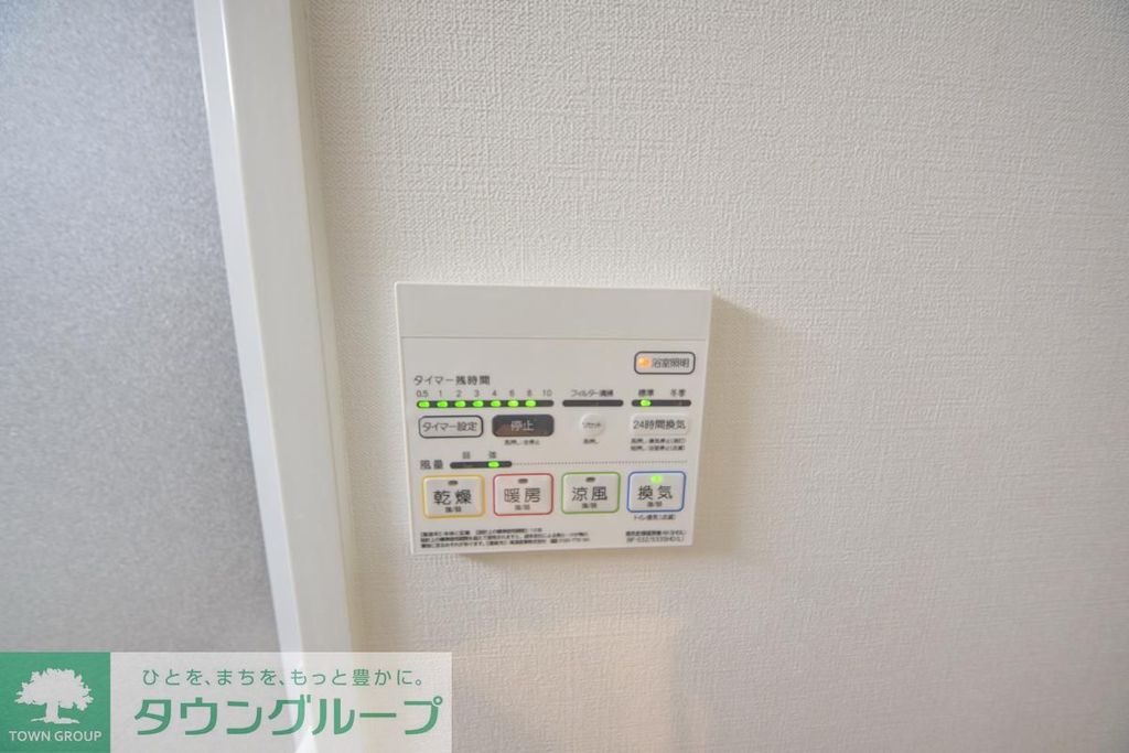 その他設備　お問合せはタウンハウジングまで！※現地待合わせ相談可能