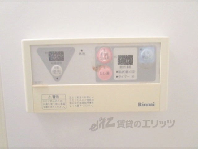 その他設備　給湯器リモコン