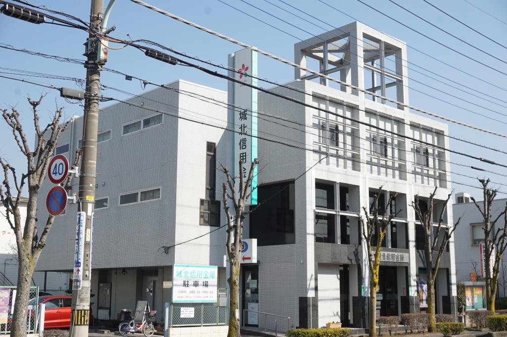 銀行　城北信用金庫東川口支店（銀行）まで218m
