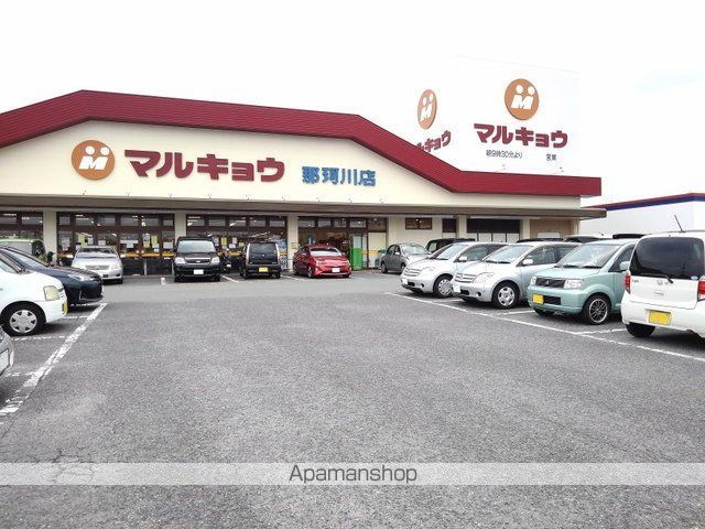 スーパー　マルキョウ那珂川店（スーパー）まで400m