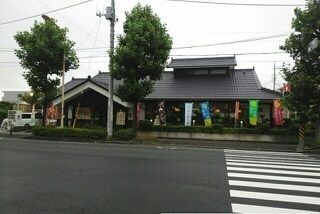 飲食店　味の民芸（飲食店）まで530m