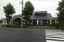 飲食店　味の民芸（飲食店）まで530m