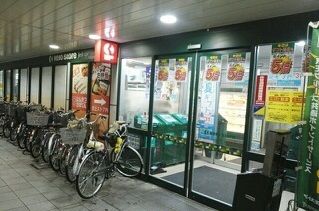 スーパー　京王ストア（スーパー）まで780m