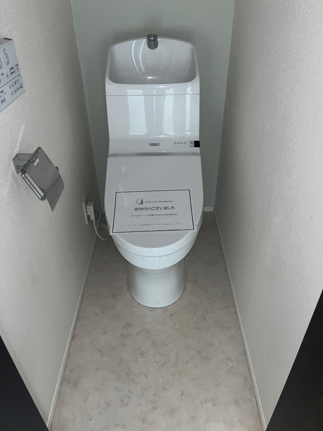 ヒルズ生麦IIのトイレ写真
