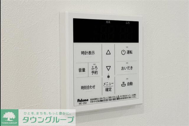 その他　設備