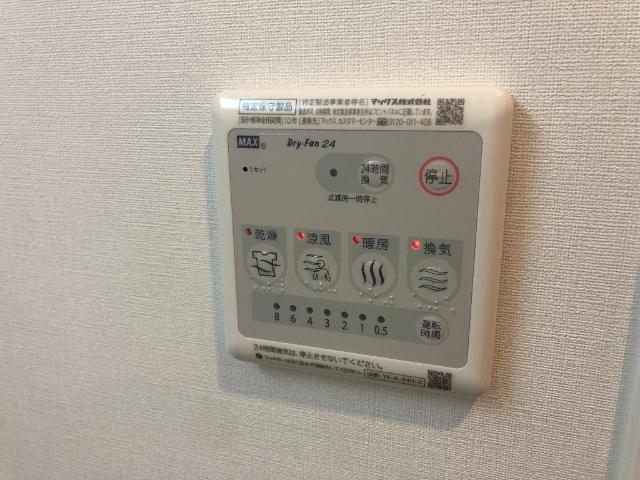 その他設備　パース写真