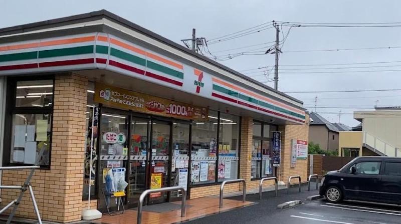 コンビニ　セブンイレブン（コンビニ）まで450m